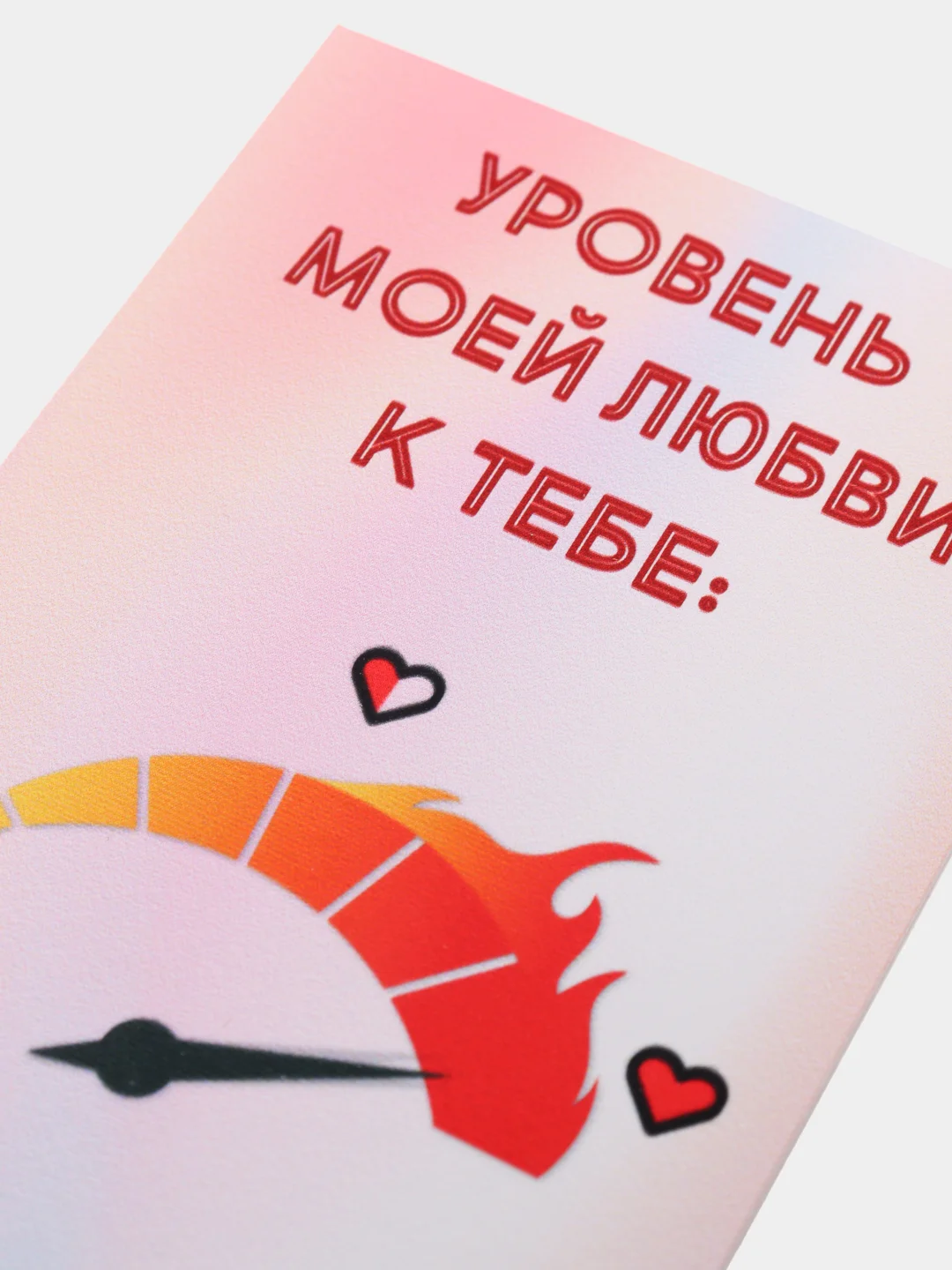 Оранжевый открытка для любимых, А8