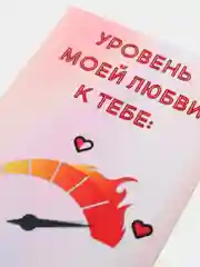Оранжевый открытка для любимых, А8