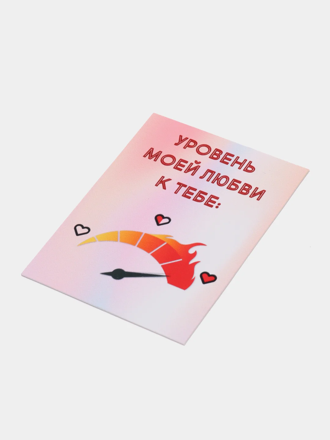 Оранжевый открытка для любимых, А8