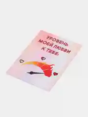 Оранжевый открытка для любимых, А8