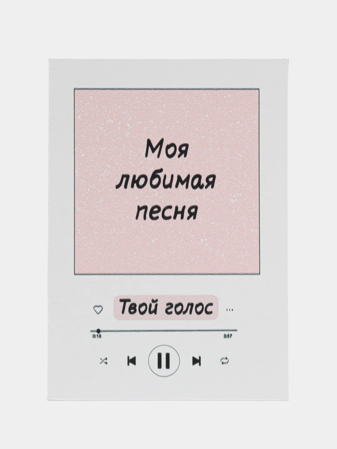 Оранжевый открытка для любимых, А8