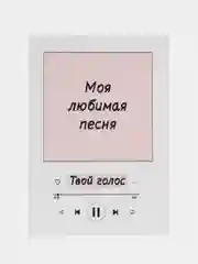 Оранжевый открытка для любимых, А8