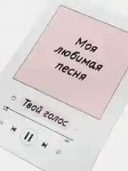 Оранжевый открытка для любимых, А8