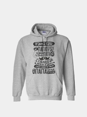 Худи CoolPodarok "Семья. Правила Папы"