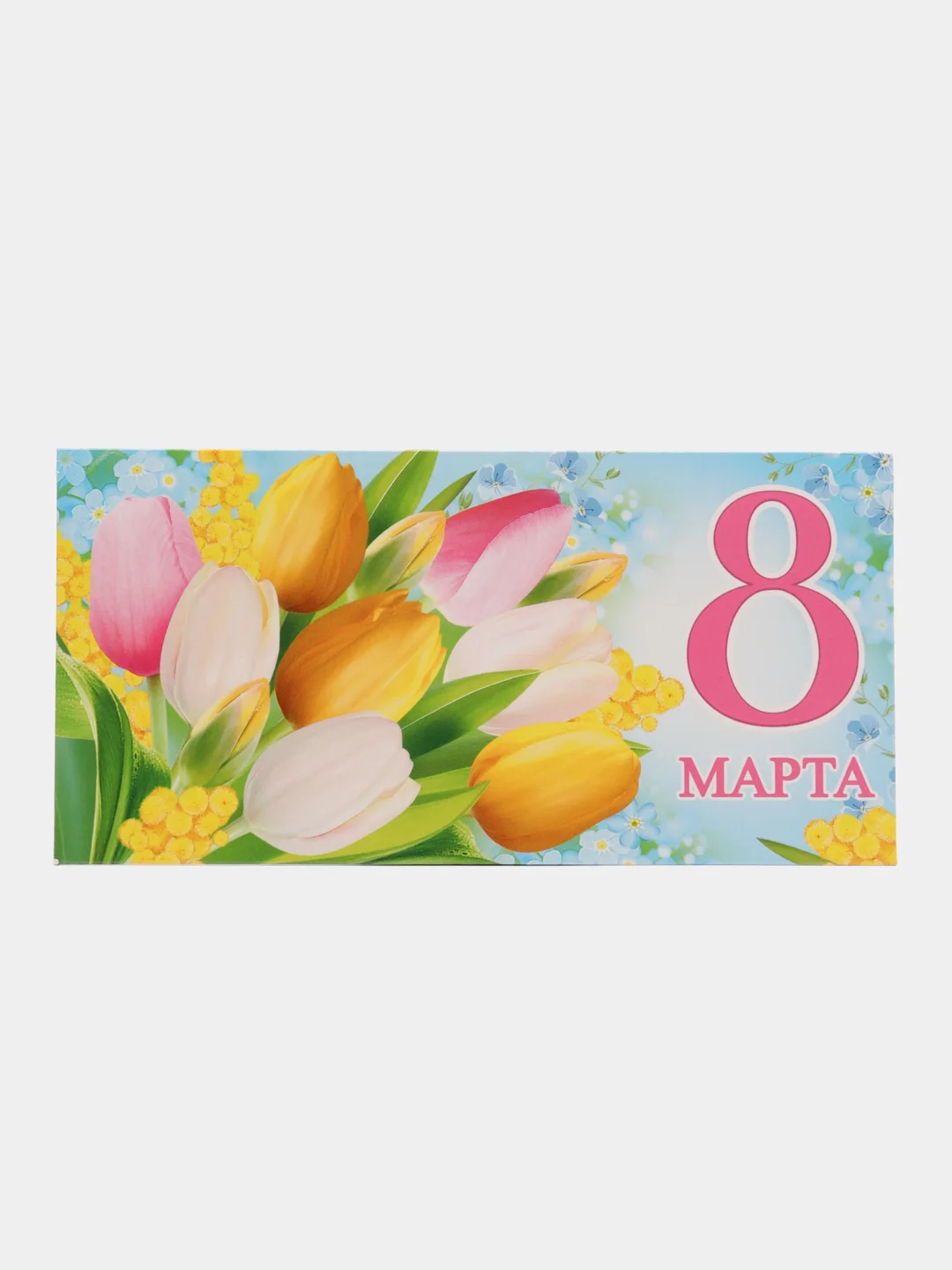 Голубой конверт-открытка для денег на 8 марта