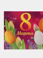 Аметистовый конверт-открытка для денег на 8 марта