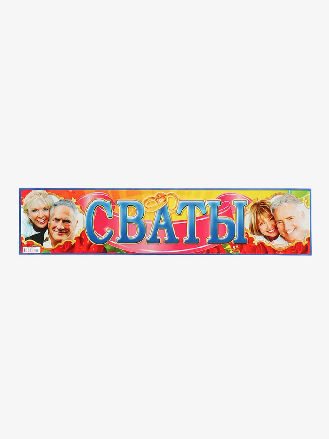 Коралловый свадебные номерные наклейки на авто Выкуп Подружки невесты, Едут гости, Трезвые гости