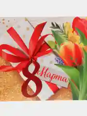 Белый конверт-открытка для денег на 8 марта