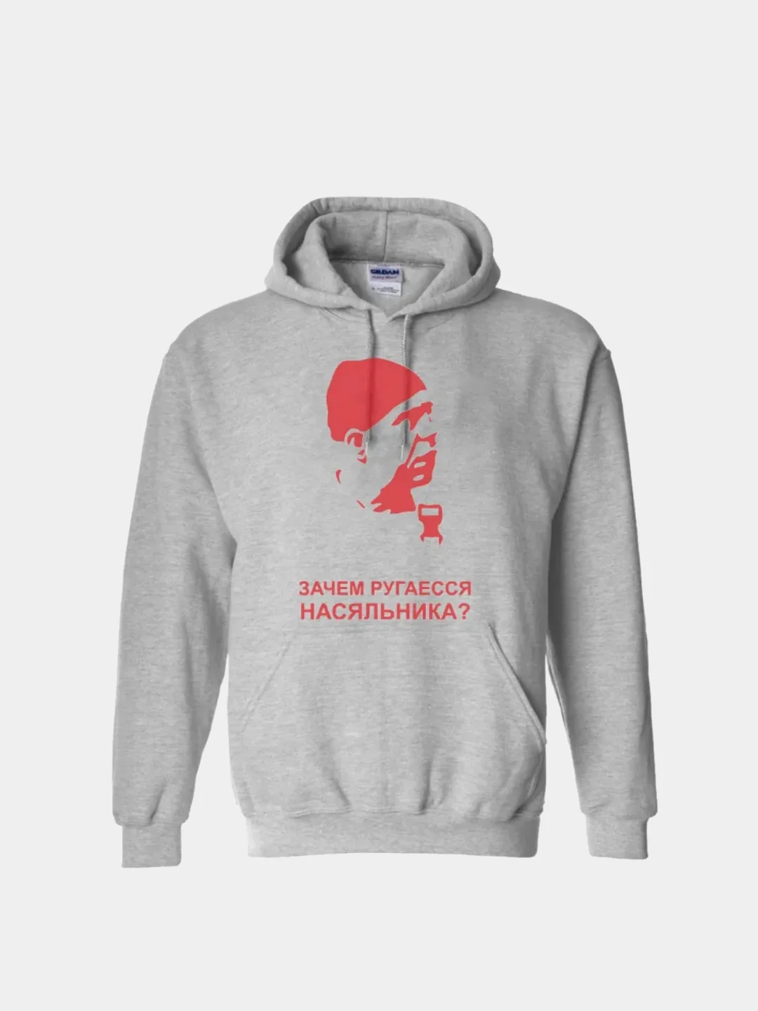 Серый меланж худи CoolPodarok "Зачем ругаесся насяльника?"