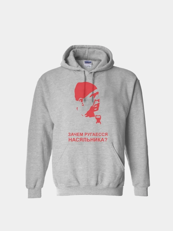 Худи CoolPodarok "Зачем ругаесся насяльника?"