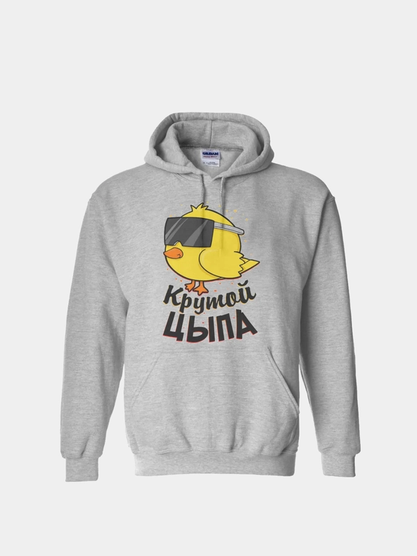 Толстовка CoolPodarok "Крутой Цыпа"