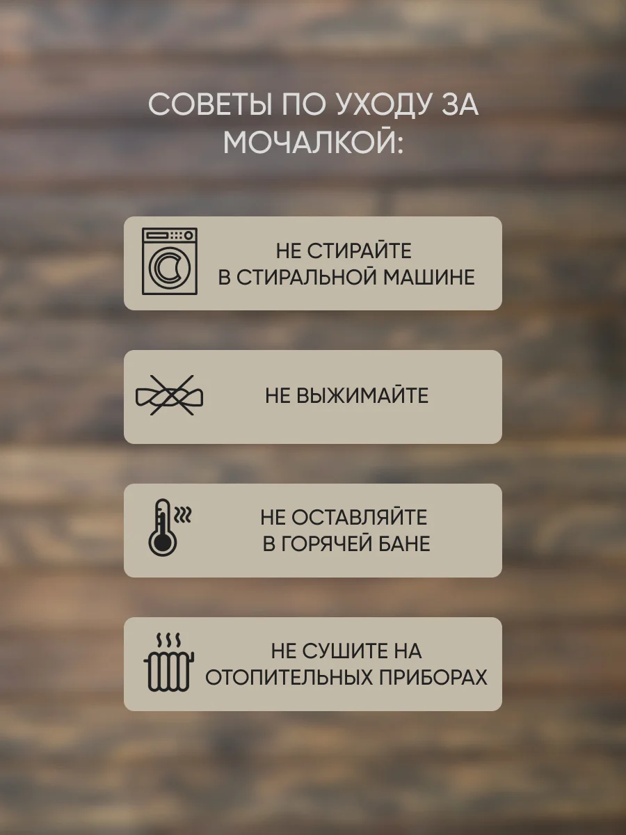 Молочный мочалка/массажная рукавица/варежка/кёсе (кесе, kese) для пилинга тела
