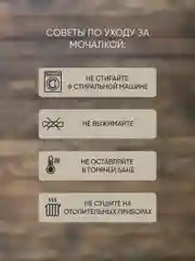 Молочный мочалка/массажная рукавица/варежка/кёсе (кесе, kese) для пилинга тела