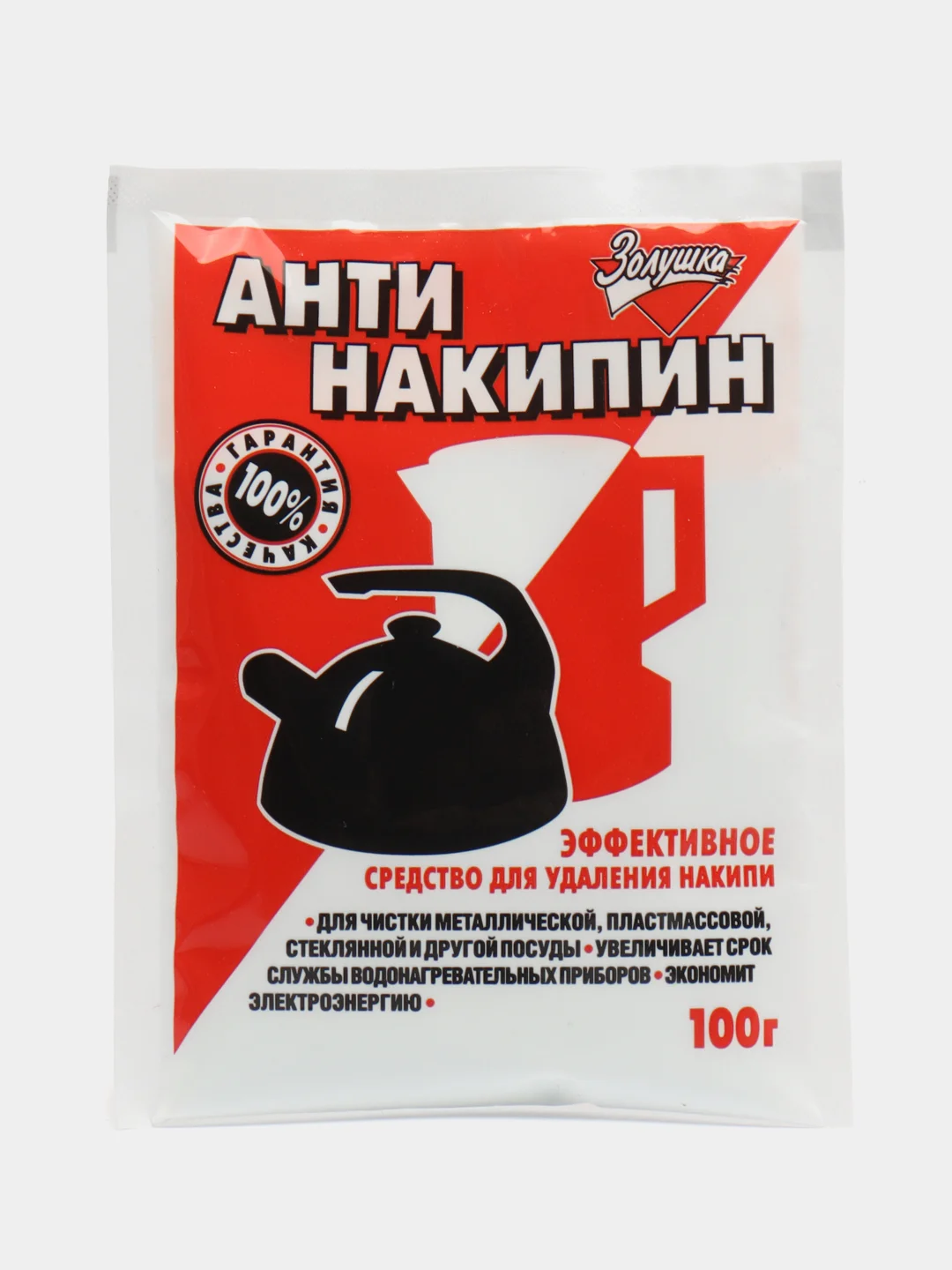 Антинакипин Золушка 100г