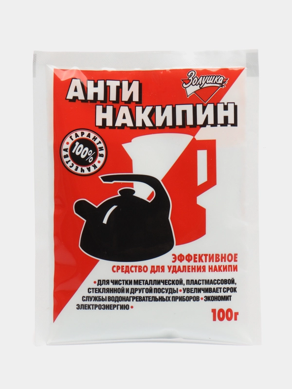 Антинакипин Золушка 100г