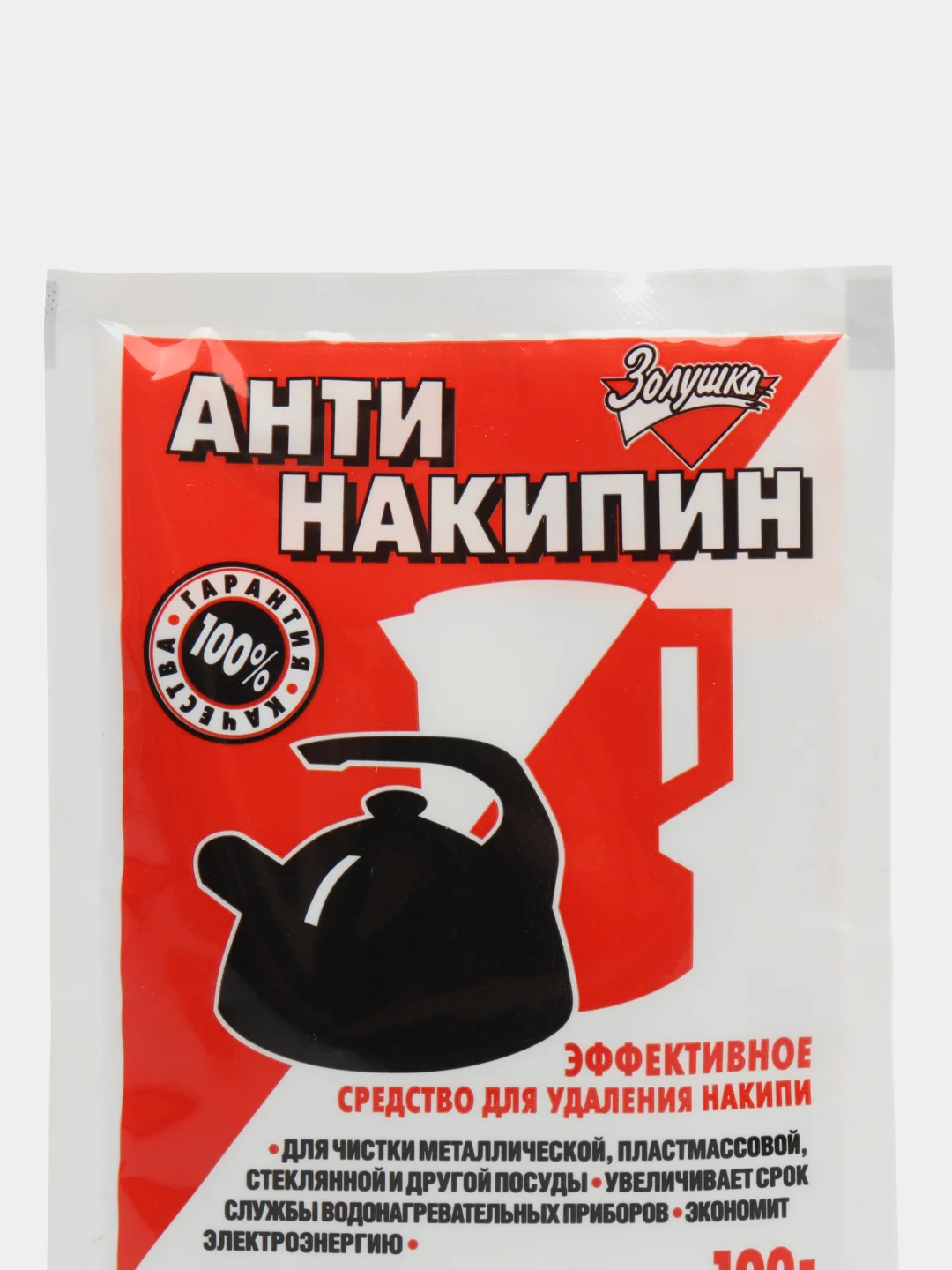 Антинакипин Золушка 100г