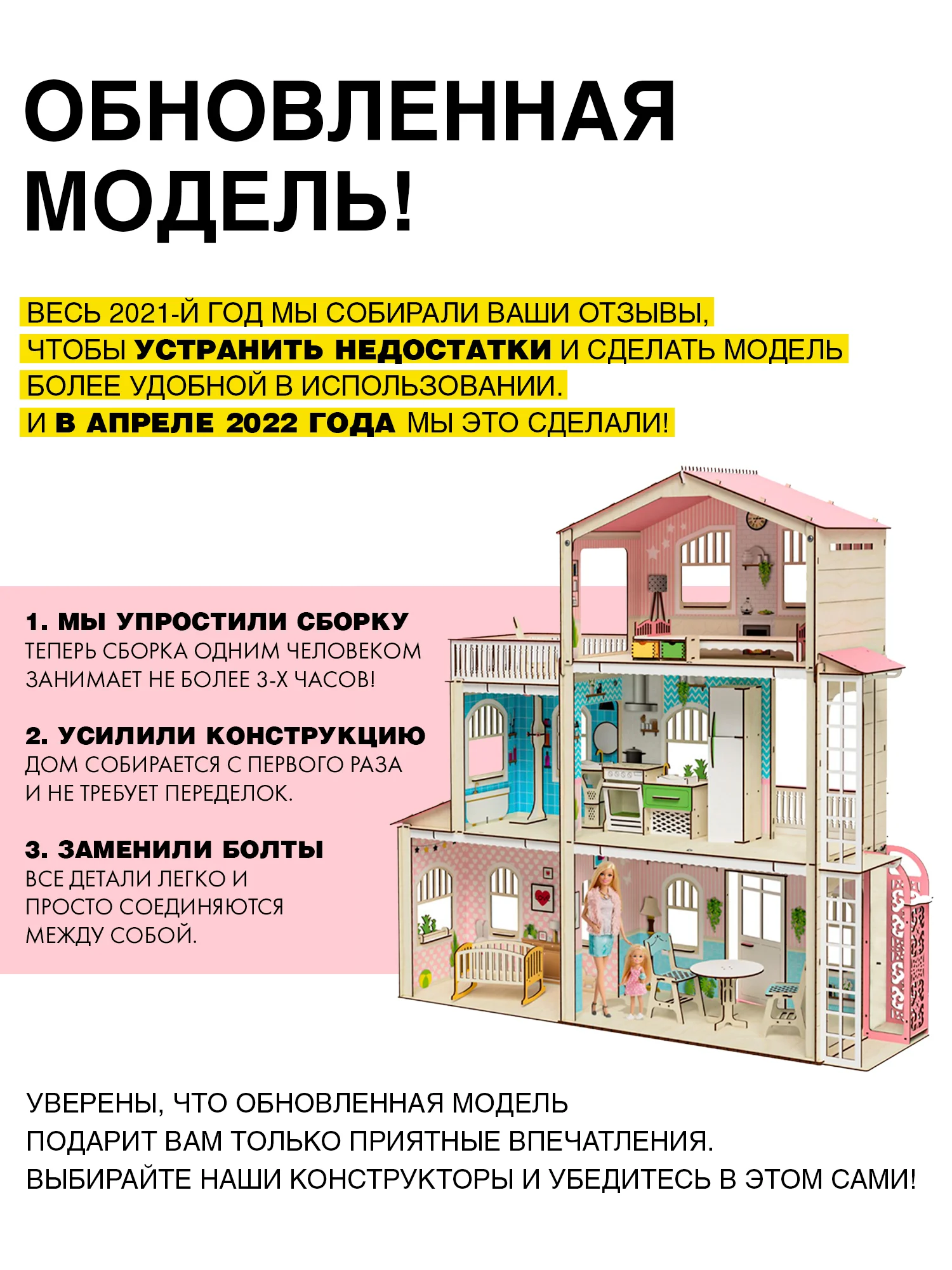 Бежевый кукольный домик с мебелью "Симфония" с лифтом и террасой