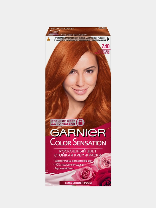 Краска для волос Garnier Color Sensation 7.40 Янтарный Ярко-Рыжий