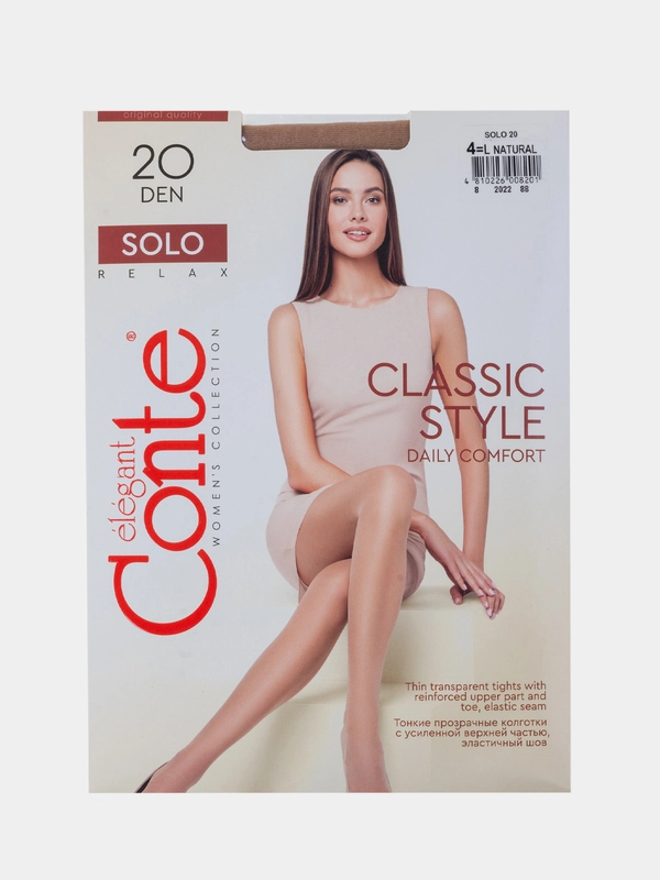 Колготки женские Conte Elegant "MOTIVE", 20 ден