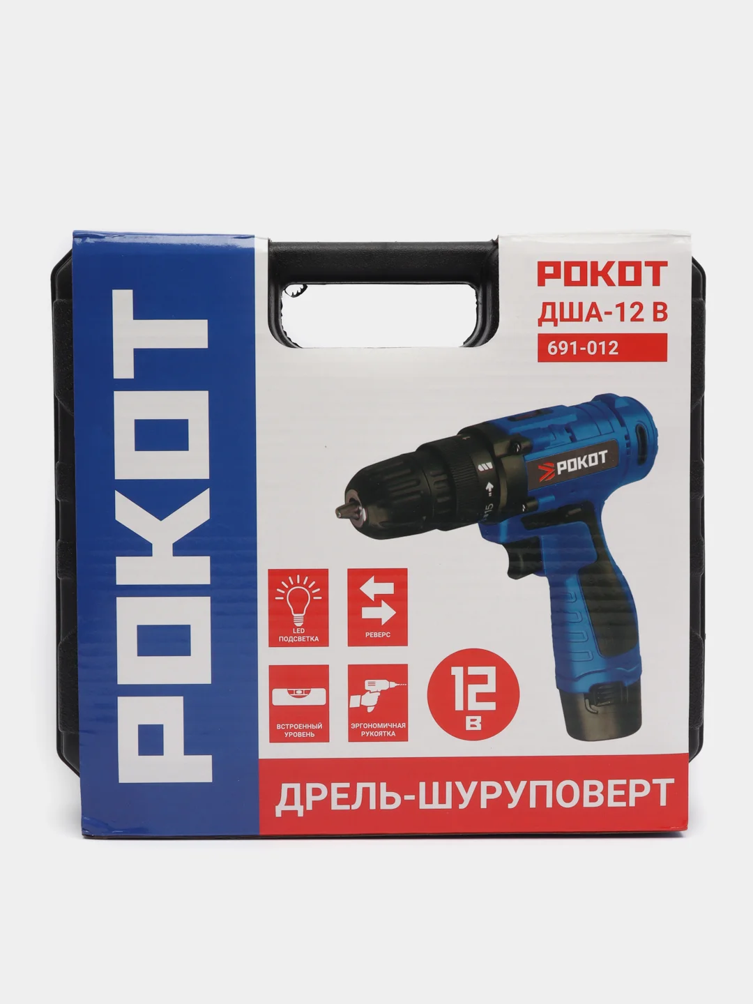 Дрель-шуруповерт/ дрель- шуроповерт аккум. ДША-12,12В 0-550об./мин, 18Нм, кейс, подсвет