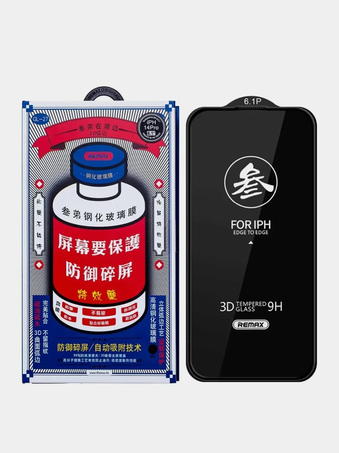 Защитное стекло Remax на iPhone X, Xs, 11Pro, 11Pro Max,12 Pro, 12 Pro Max, 15