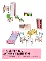 Бежевый деревянный кукольный домик для Барби с мебелью, обоями и лифтом