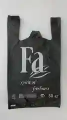 Черный пакет майка "Fa" ФА, упаковка 50 шт, 30х55см