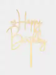 Бронзовый топпер для торта Happy Birthday