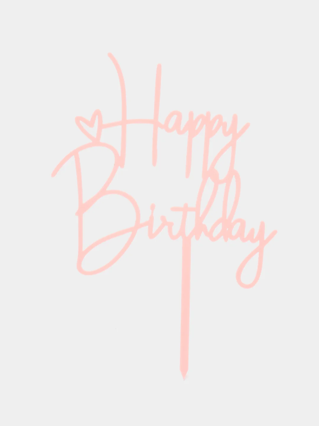 Коралловый топпер для торта Happy Birthday