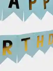 Голубой гирлянда растяжка Happy Birthday / С днём рождения, бумажное украшение для праздника