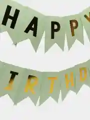 Лесной зеленый гирлянда растяжка Happy Birthday / С днём рождения, бумажное украшение для праздника