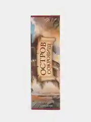 Сейф-книга "Остров сокровищ", 55х115х180 мм, ключевой замок, BRAUBERG, 291050