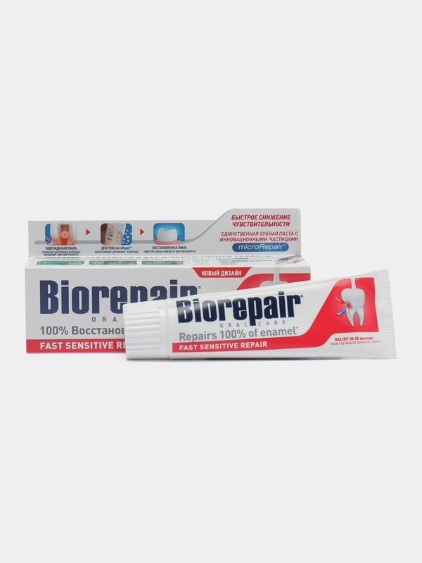Зубная паста fast sensitive. Зубная паста biorepair fast sensitive repair. паста biorepair fast sensitive. biorepair plus зубная паста. биорепейр зубная паста fast sensitive biorepair.