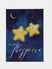 Синий открытка-валентинка, 10 х 15 см, авторская, с днем рождения, любимому