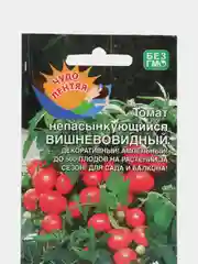Вишнёвый семена Томат Непасынкующийся, раннеспелый