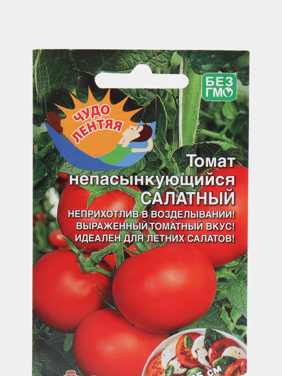 Красный семена Томат Непасынкующийся, раннеспелый