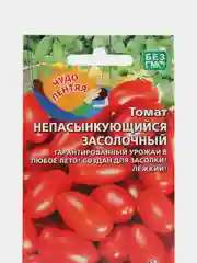 Бордовый семена Томат Непасынкующийся, раннеспелый