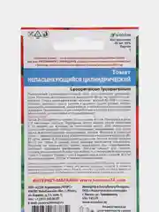 Кораллово-розовый семена Томат Непасынкующийся, раннеспелый