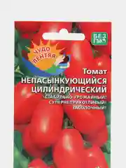 Кораллово-розовый семена Томат Непасынкующийся, раннеспелый