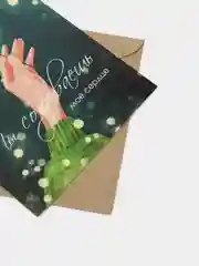 Алый открытка-валентинка, 10 х 15 см, авторская, с днем рождения, любимому