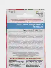 Розовый семена Томат Непасынкующийся, раннеспелый