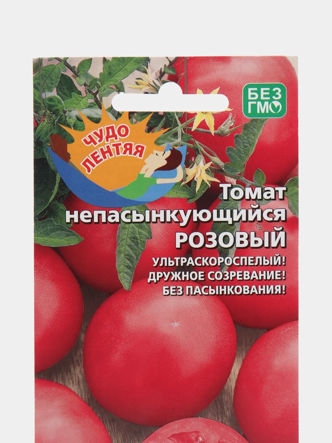 Розовый семена Томат Непасынкующийся, раннеспелый