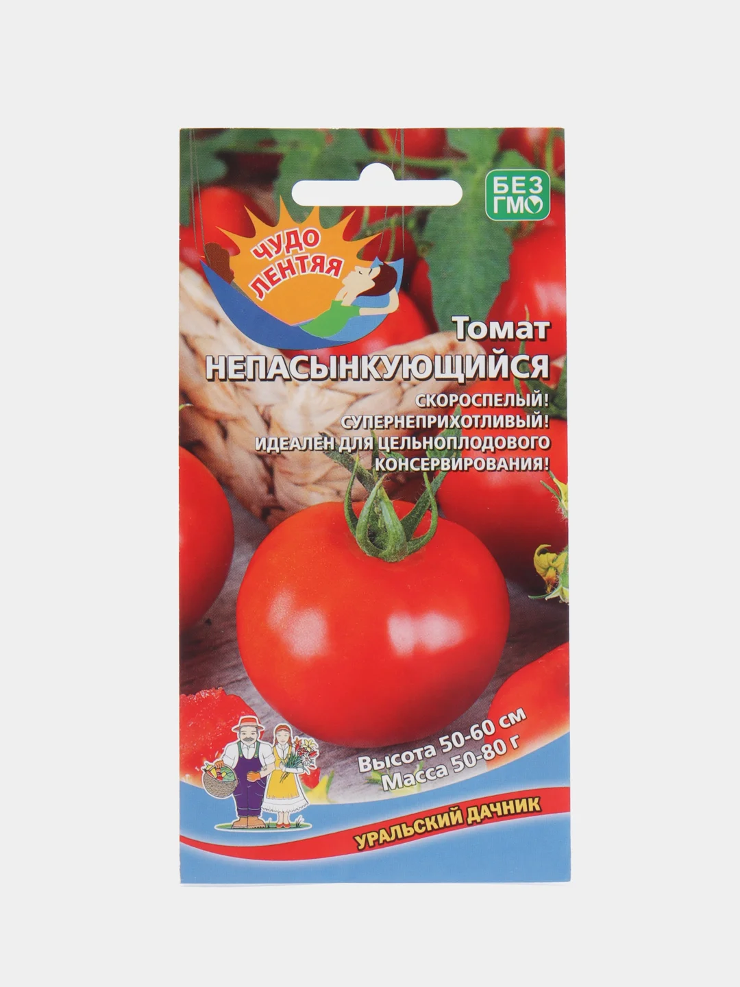 Багровый семена Томат Непасынкующийся, раннеспелый
