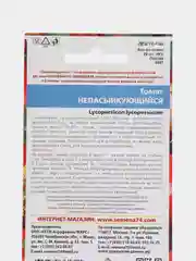 Багровый семена Томат Непасынкующийся, раннеспелый