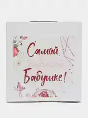 Алый коробка подарочная, самосборная, складная