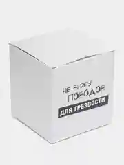 Бежевый коробка подарочная, самосборная, складная
