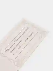 Манго пригласительные на выпускной, на последний звонок