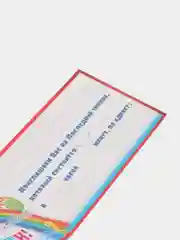 Коралловый пригласительные на выпускной, на последний звонок