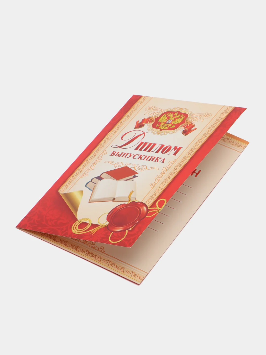 Алый диплом выпускника школы/выпускник сада/выпуск 2024