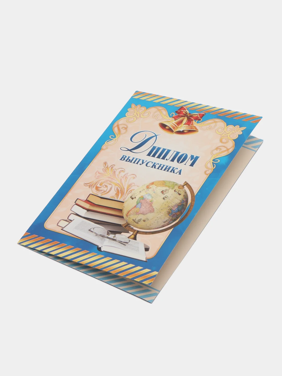 Голубой диплом выпускника школы/выпускник сада/выпуск 2024